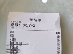 -同发号饭庄(复兴路店)