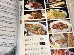 菜单-渔娘渔家丹东海鲜(东直门店)