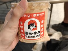 -茶力的小怪兽(梅林卓悦汇店)
