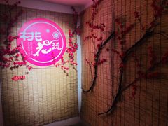 -桃花沅火锅(长嘉汇江景店)