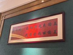 -侨美食家·41年地道粤菜(恒福路店)