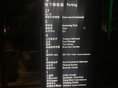 -长沙北辰洲际酒店-兰调全日餐厅