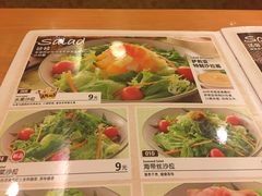 水果沙拉-萨莉亚意式餐厅(中信地铁商场店)