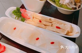 No Old Fish Noodles