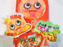 -喜势点·糖沙翁手工茶点·本地人茶居(永庆坊店)