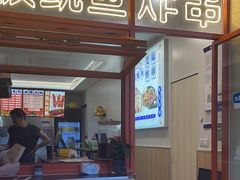 -青果虾饼(杨柳巷店)