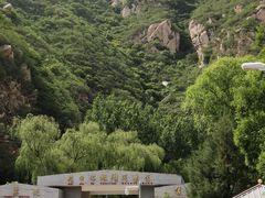 -碓臼峪自然风景区