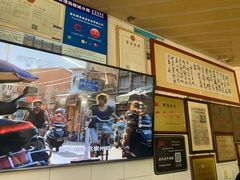 门面-好成财牛排馆(涂门街总店)