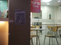 -九里香奶茶果汁(碧湖店)