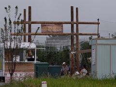 -嘉北郊野公园