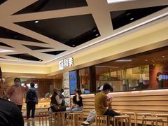 -和幸(春熙路群光广场店)