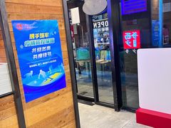 门面-西少爷(十里堡店)