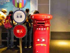 店内环境-台北101