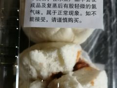 -白玉兰食品(甜云店)