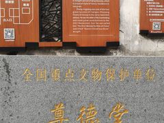 -南浔古镇