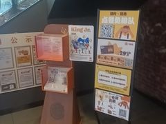 -汉堡王(北京通州领展店)