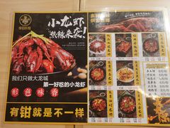 -东厨虾煌(电子街店)