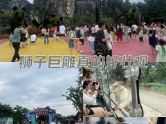 -西安秦岭野生动物园