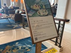-海口香格里拉大酒店·大堂吧