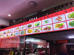 -东街钟楼肉粽(总店)