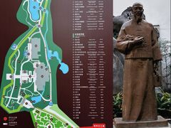 -广州神农草堂中医药博物馆