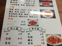 菜单-一起吃小龙虾·海鲜(海珠店)