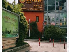 -功德林(南京西路店)