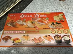 -争鲜回转寿司(朝外悠唐PLUS店)