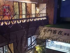 -羊门客在·烤盐池滩羊·川菜