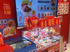 -味多美(金驹家园店)