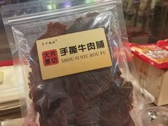 -长平腊味·潮汕特产