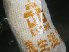 -东方华地城湿地温泉度假区