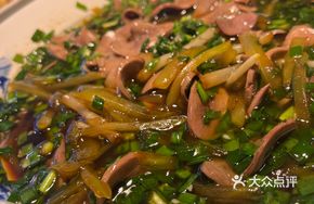 Large Bowl Leek and Kidney Stir-fry