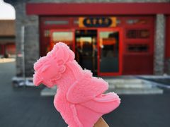 -故宫餐厅(景运门店)