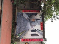 -农厨好味·温泉鹅·农家菜