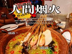 -水煮三国·川鲁江湖菜(香山店)