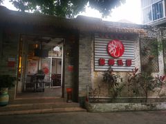 门面-龙桥私厨·姜花菊花过桥鱼·顺德菜(容桂店)