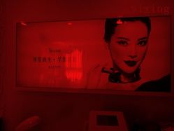 -Yestar杭州艺星医疗美容医院