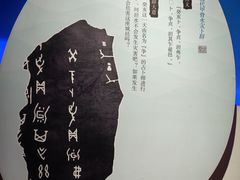 -白鹤梁水下博物馆
