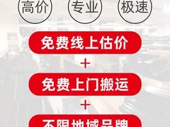 -海音琴行雅马哈钢琴·海伦·施特劳斯(金沙店)
