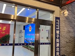 -黑色经典臭豆腐·长沙鲜食商店(坡子街店)