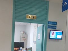 -上海大学附属上海和平眼科医院