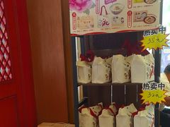 -老雒阳面馆·水席(定鼎门店)