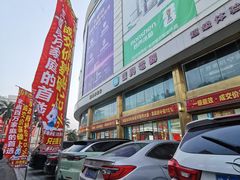 -信兴电器(新华南路店)