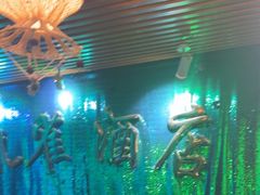 -JOJO实景沉浸侦探剧本杀(大悦城店)
