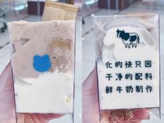 -兰熊鲜奶(昌平悦荟店)