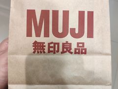 -MUJI无印良品(万达天鹅湖店)