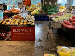 -水果地带(中航国际店)
