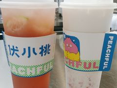 -伏小桃(茂业天地店)