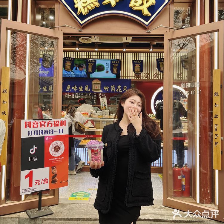 走在路上都被问的🪧1KG芋泥桶🍠就在南锣鼓巷